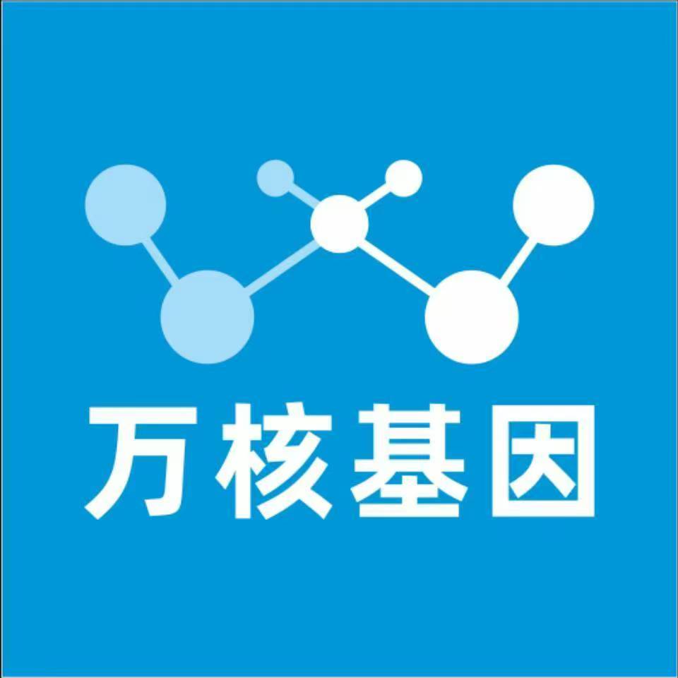 盐城响水万核DNA亲子鉴定中心